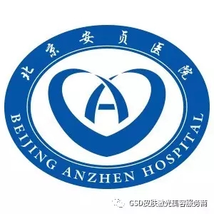 第五期“激光、射頻、超聲美容新技術學習班