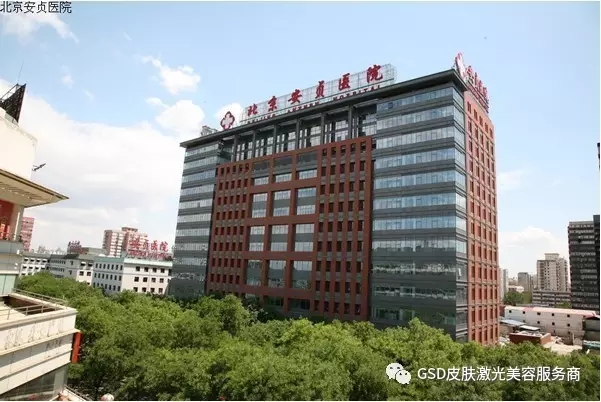 第五期“激光、射頻、超聲美容新技術學習班