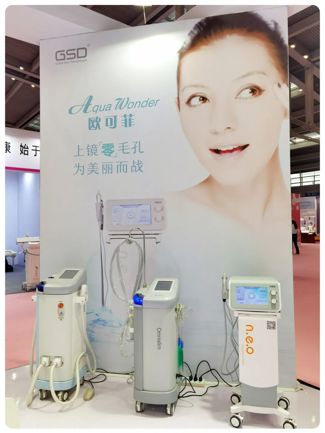 歐可菲美容儀