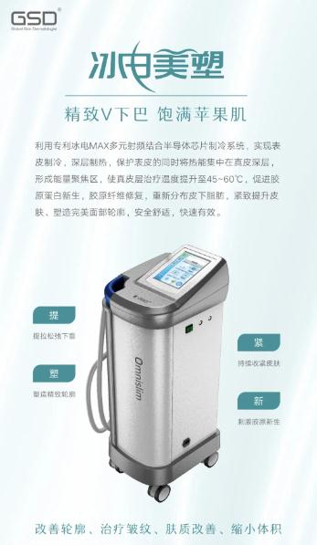 冰電介紹.jpg